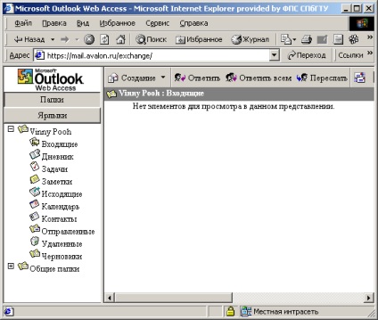 Cum se utilizează Microsoft Outlook Web Access