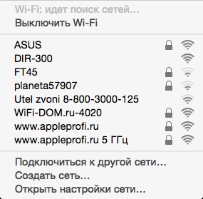 Cum de a repara wifi în os x yosemite