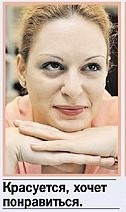 Amint a arckifejezéseket és gesztusokat, hogy kifejezzék szeretetüket (saját) Amint a arckifejezéseket és gesztusokat kifejezni a szeretetet