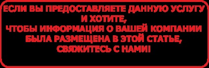 Hogyan lehet megtanulni a masszázs otthon, Ufa - egy ország, a szépség, a portál szépségszalonok