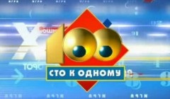 Як називається стійкий сезонний вітер, що дме взимку з суші на море, а влітку з моря на сушу