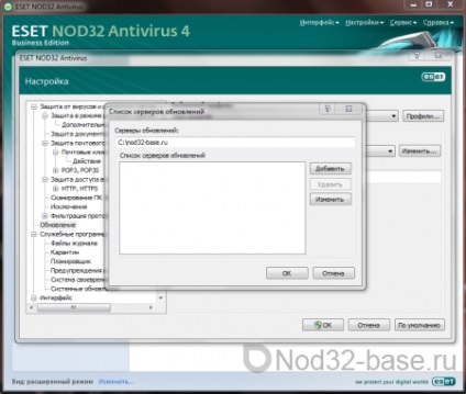 Як оновлювати eset nod32 antivirus і eset nod32 smart security 4 оффлайн - бази і ключі для nod32