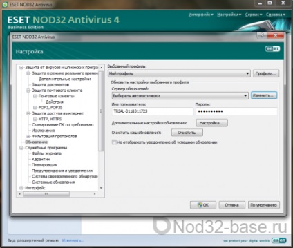 Як оновлювати eset nod32 antivirus і eset nod32 smart security 4 оффлайн - бази і ключі для nod32