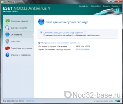 Як оновлювати eset nod32 antivirus і eset nod32 smart security 4 оффлайн - бази і ключі для nod32