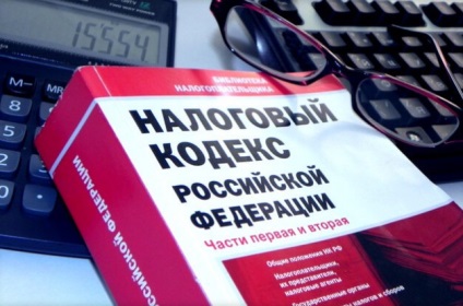 Як оскаржити вимогу податкової про сплату податку, збору, пені