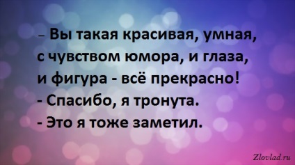 Як відповідати на дурні питання