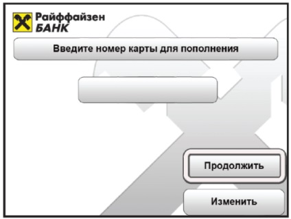 Cum se transferă banii de la Raiffeisen la un card de economisire