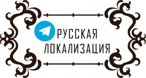 Як перевести telegram на російську мову