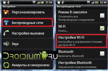 Як підключити та налаштувати wifi інтернет на highscreen yummy duo