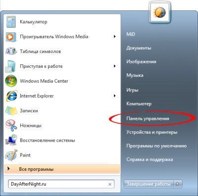 Cum se conectează un microfon la un computer, cum se conectează un microfon