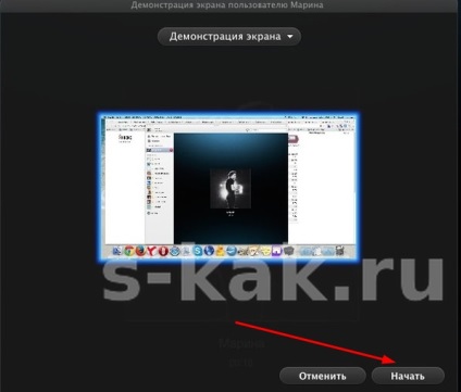 A képernyő megosztása Skype-fi, megkérdezni, hogy (Skype) A képernyő megosztása Skype-fi, megkérdezni, hogy