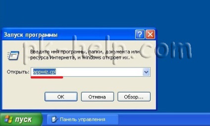 Cum să eliminați corect programul în Windows 7, Windows XP, Windows 8