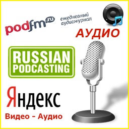 Cum să înregistrați corect un podcast audio și să îl publicați pe Internet, un blog personal al lui Alexandr