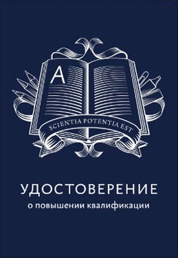 Як взяти участь у держзакупівлях