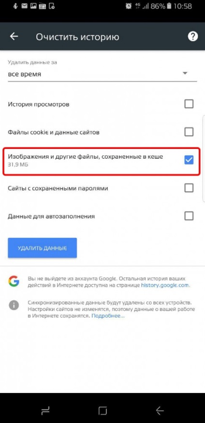 Cum să resetați cache-ul în gogle Chrome pe Android