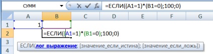 Как да направите повече от условията във формулата, ако ексел работи!