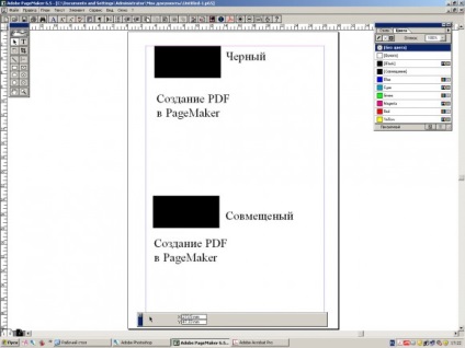 Hogyan lehet a megfelelő pdf PageMaker elrendezés - tartományi tervező