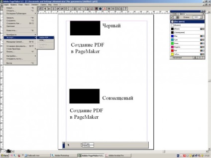 Hogyan lehet a megfelelő pdf PageMaker elrendezés - tartományi tervező