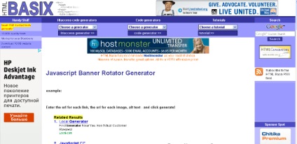 Як зробити ротатор своїми руками, блог про заробітки в мережі інтернет