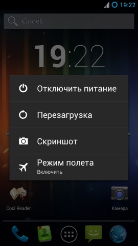 Як зробити скріншот на android, ios, windows phone