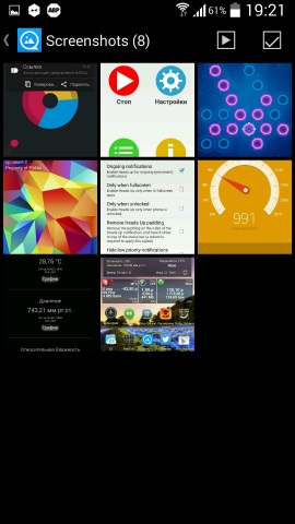 Як зробити скріншот на android, ios, windows phone
