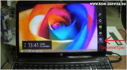 Как да направите екрана по-ярък или по-тъмни от лаптопа HP