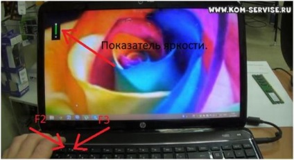 Hogyan, hogy a képernyő világosabb vagy sötétebb, mint a HP laptop
