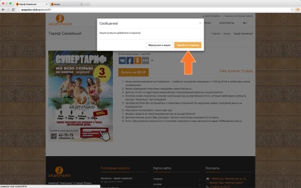 Cum să faceți cumpărături pe site