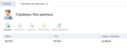 Cum de a crea o bază de date mysql prin intermediul ispmanager, ispserver