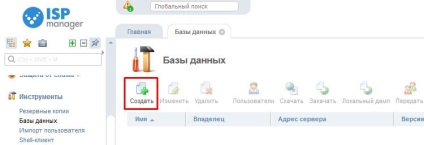 Як створити базу даних mysql через ispmanager, ispserver