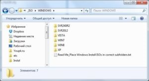 Hogyan hozzunk létre egy multiboot USB flash meghajtó a segédprogram a Windows XP, 7, 10, a program létrehozására