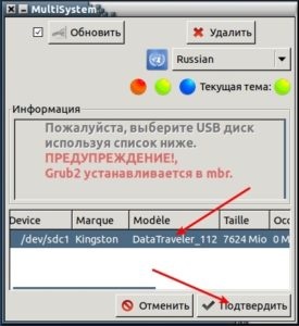 Cum se creează o unitate flash multi-boot cu utilitare în Windows XP, 7, 10, programe pentru creare