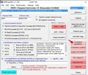 Cum se creează o unitate flash multi-boot cu utilitare în Windows XP, 7, 10, programe pentru creare