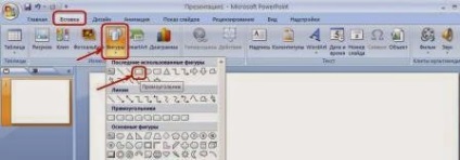 Як створити обкладинку для інфопродукта використовуючи програму powerpoint, жіноча логіка і internet