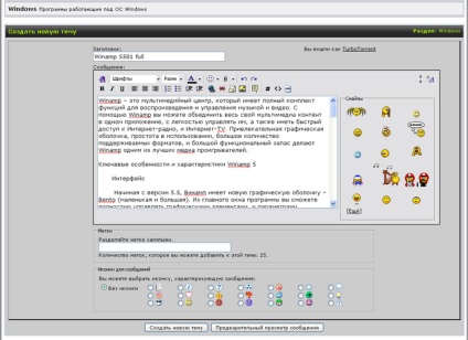 Hogyan hozzunk létre egy elosztó - torrent tracker