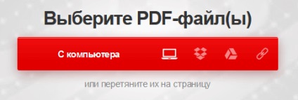 Hogyan tömöríteni PDF online (6 szolgáltatások)