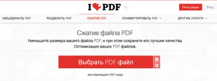 Hogyan tömöríteni PDF online (6 szolgáltatások)
