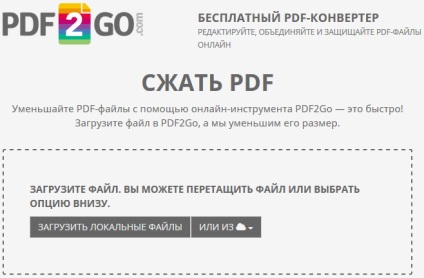 Hogyan tömöríteni PDF online (6 szolgáltatások)