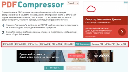 Cum se compară PDF online și cu ajutorul programelor