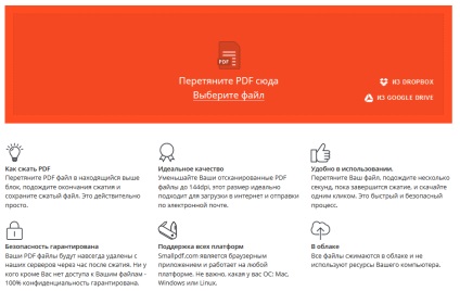 Cum se compară PDF online și cu ajutorul programelor