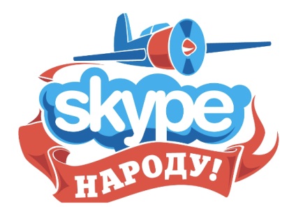 Як встановити skype на iphone 4 і 4s