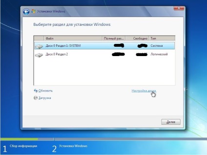 Як встановити windows 7 з usb