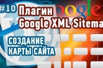 Як встановити wordpress в isp manager