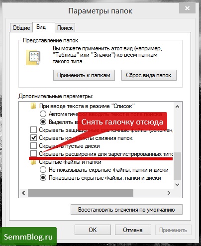 Як вимкнути і перезавантажити комп'ютер з windows 8, блог Семмі