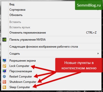 Hogyan lehet kikapcsolni, és indítsa újra a számítógépet a Windows 8 blog Sammy