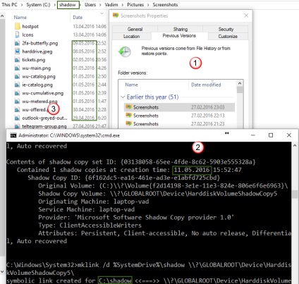 Як відновити вилучені файли і папки з тіньових копій в windows - вадим Стеркиной