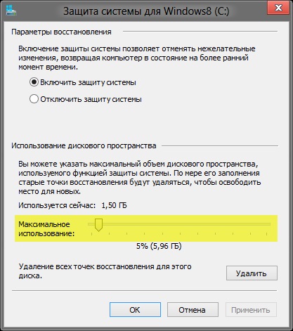 Як відновити вилучені файли і папки з тіньових копій в windows - вадим Стеркиной