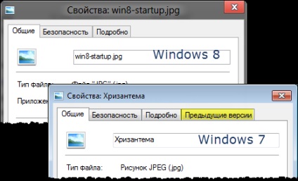 Як відновити вилучені файли і папки з тіньових копій в windows - вадим Стеркиной