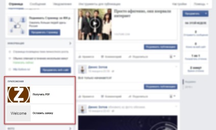 Cum să inserați un link către site-ul din aplicația fb, grupul zotovs