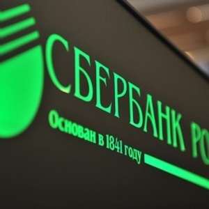 Hogyan kell szedni ukredit a szolgáltatáson keresztül Sberbank internetes gyakorlati tanácsokat, utasításokat kiadásának feltételei